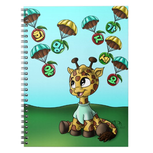 Giraffe met Koreaans Word Notitieboek (Voorkant)