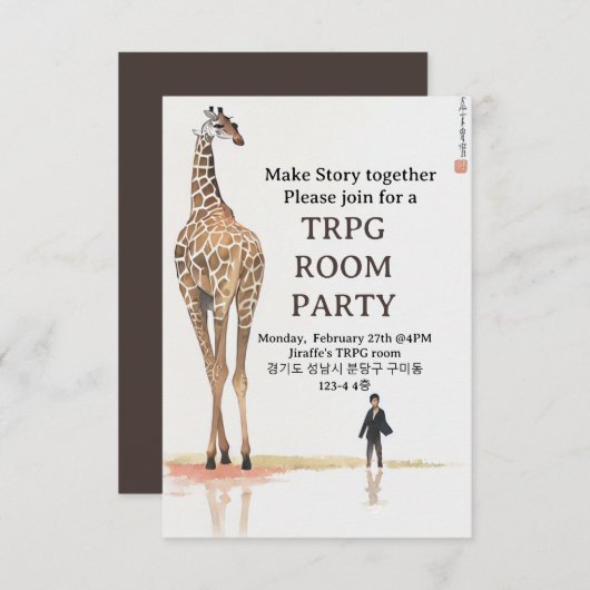 Giraffe TRPG-kamerpartijuitnodiging RSVP Kaartje (Voorkant / Achterkant)