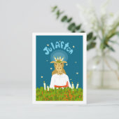 Girafton Julafton Briefkaart (Staand voorkant)