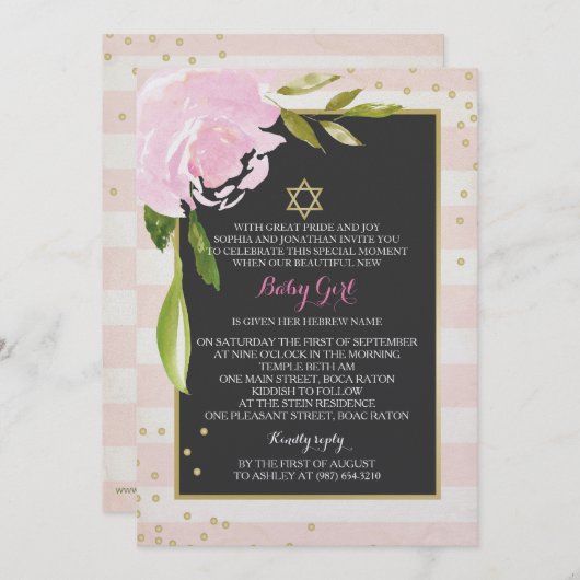 Girl Hebrew Naming Day Invitation - Roze Kaart (Voorkant / Achterkant)