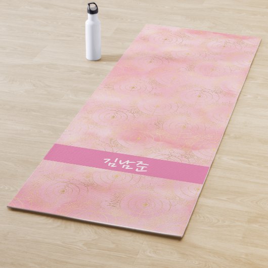 Girly Pink Gold Planet Celestial RM BTS Yoga Mat (In situ)