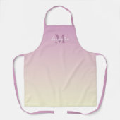 Girly Pink Vanilla Ombre Name Monogram Schort (Voorkant)