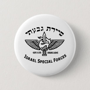 Givati Counter Terror Light Ronde Button 5,7 Cm