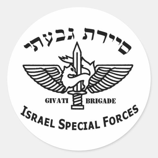 Givati Counter Terror Light Ronde Sticker (Voorkant)