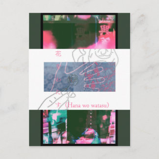 Giving and receiving flowers(lace × Hong Kong) Briefkaart