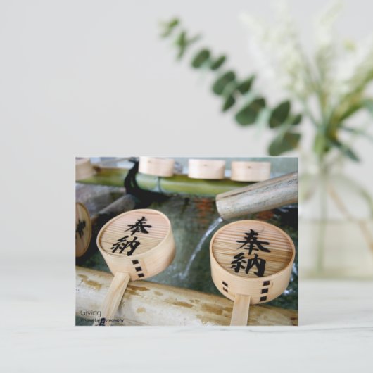 Giving Briefkaart (Staand voorkant)