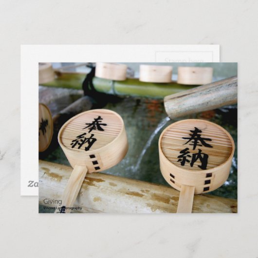 Giving Briefkaart (Voorkant / Achterkant)