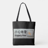 gladde vloer tote bag (Achterkant)