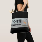 gladde vloer tote bag (Dichtbij)