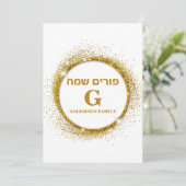 Glam Gold Glitter Hebreeuws Monogram Greeting Puri Feestdagenkaart (Staand voorkant)