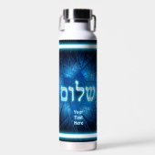 Glanzend blau Shalom op gegraveerde davidster Waterfles (Voorkant)