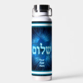 Glanzend blau Shalom op gegraveerde davidster Waterfles (Achterkant)