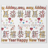 Glanzend inpakpapier Happy New Year Happy Birthday (Vlak)