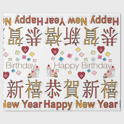 Glanzend inpakpapier Happy New Year Happy Birthday (Vlak)