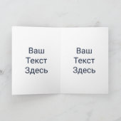 Glanzende Blauwe Dreidel - Счастливой Хануки! Feestdagen Kaart (Binnen)