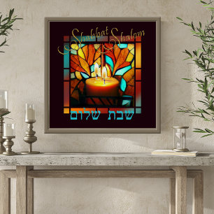 Glas in lood Candle Shabbat Shalom Hebrew Poster