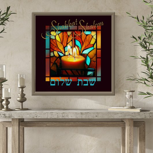 Glas in lood Candle Shabbat Shalom Hebrew Poster
