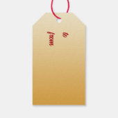 Glas-in-lood poinsettia cadeaulabel (Achterkant)