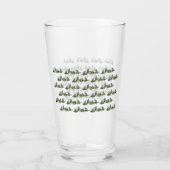 Glass van Afrikaanse Grijze Parrot Glas (Achterkant)