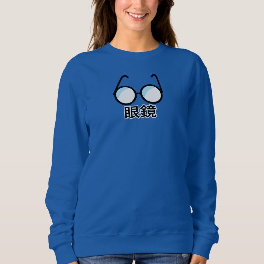 Glasses in Japanese Trui (Voorkant)