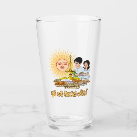 Glazen beker (Voorkant)