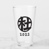 Glazen trommel (Voorkant)