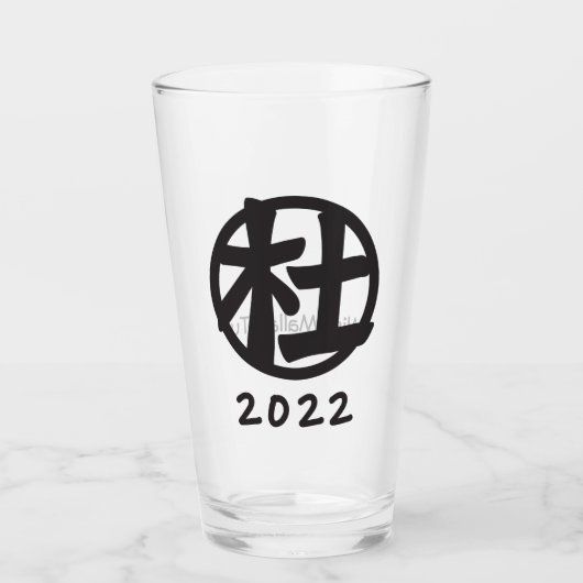 Glazen trommel (Voorkant)