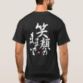Glimlach altijd [Japans] T-shirt (Achterkant)