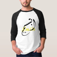 Glimlach Arabisch Kalligrafie - Mannen 3/4 Sleeve