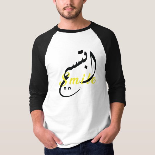 Glimlach Arabisch Kalligrafie - Mannen 3/4 Sleeve T-shirt (Voorkant)