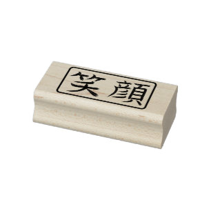 Glimlach Japanse kalligrafie Hanko Rubberstempel