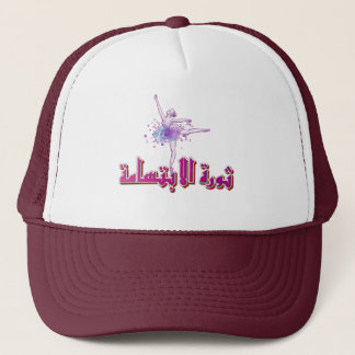 Glimrevolutie Trucker Pet