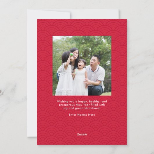 Glinsterende Sky Maan Nieuwjaar Fotokaart Feestdagenkaart (Achterkant)