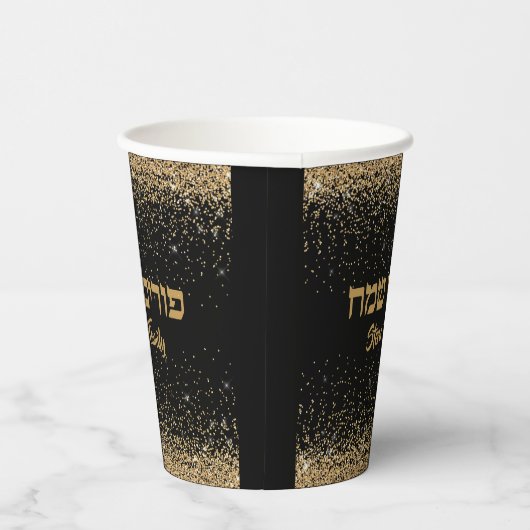 Glitter Gold Jewish Party Hebrew Purim Sameach Papieren Bekers (Rechts)