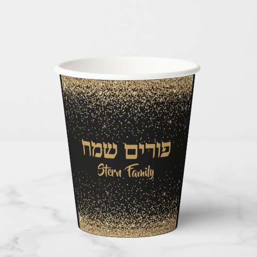 Glitter Gold Jewish Party Hebrew Purim Sameach Papieren Bekers (Voorkant)