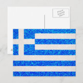 Glitter Greece flag briefkaart (Voorkant / Achterkant)