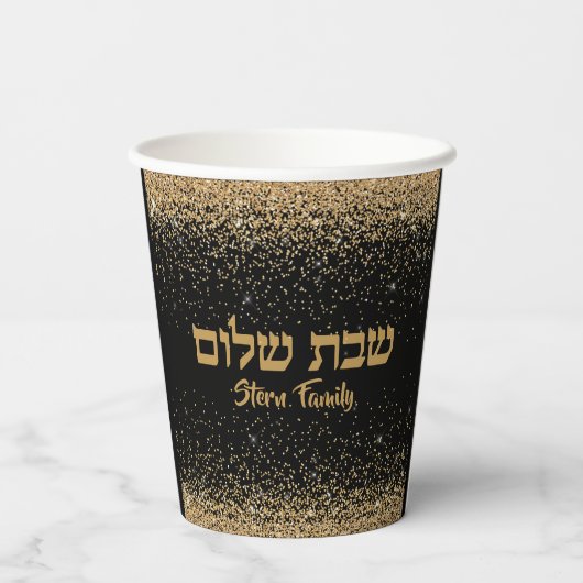 Glitter Shabbat Shalom Black and Gold Papieren Bekers (Achterkant)