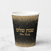 Glitter Shabbat Shalom Black and Gold Papieren Bekers (Voorkant)