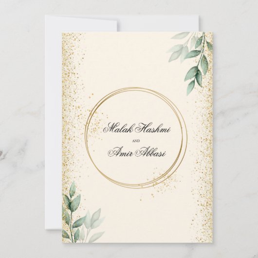 Glitter Watercolor Bladeren Islamitische Moslim Br Kaart (Achterkant)