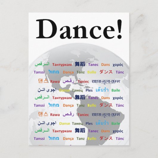 Global Dance - Dans in vele talen Briefkaart (Voorkant)