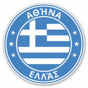 Global Traveler - Αtracoτ α   Athene, Ελλάς   Grie Sticker