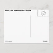 Globa's Park Briefkaart (Achterkant)