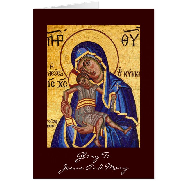 glorie voor jesus en mary (Voorkant)