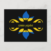 Glory aan Oekraïne op een zwarte plaat Briefkaart (Voorkant)