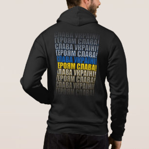 Glory naar Oekraïne, glorie naar helden Hoodie