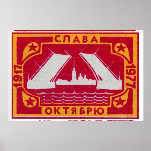 Glory October Bridge - Matchbox Print - Aesthetic (Voorkant)