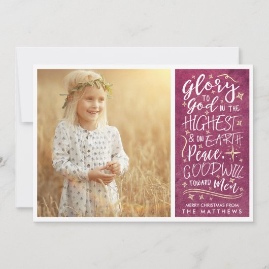 Glory to God Foto met kerstkaart | Plum (Voorkant)