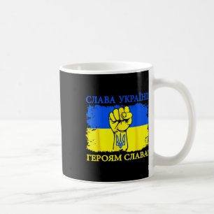 Glory To The Heroes T-shirt Ondersteun Oekraïners Koffiemok