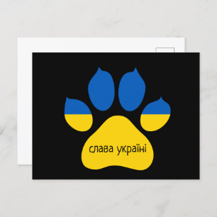 Glory to Ukraine Dog Paw Briefkaart