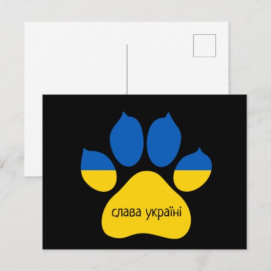 Glory to Ukraine Dog Paw Briefkaart (Voorkant / Achterkant)
